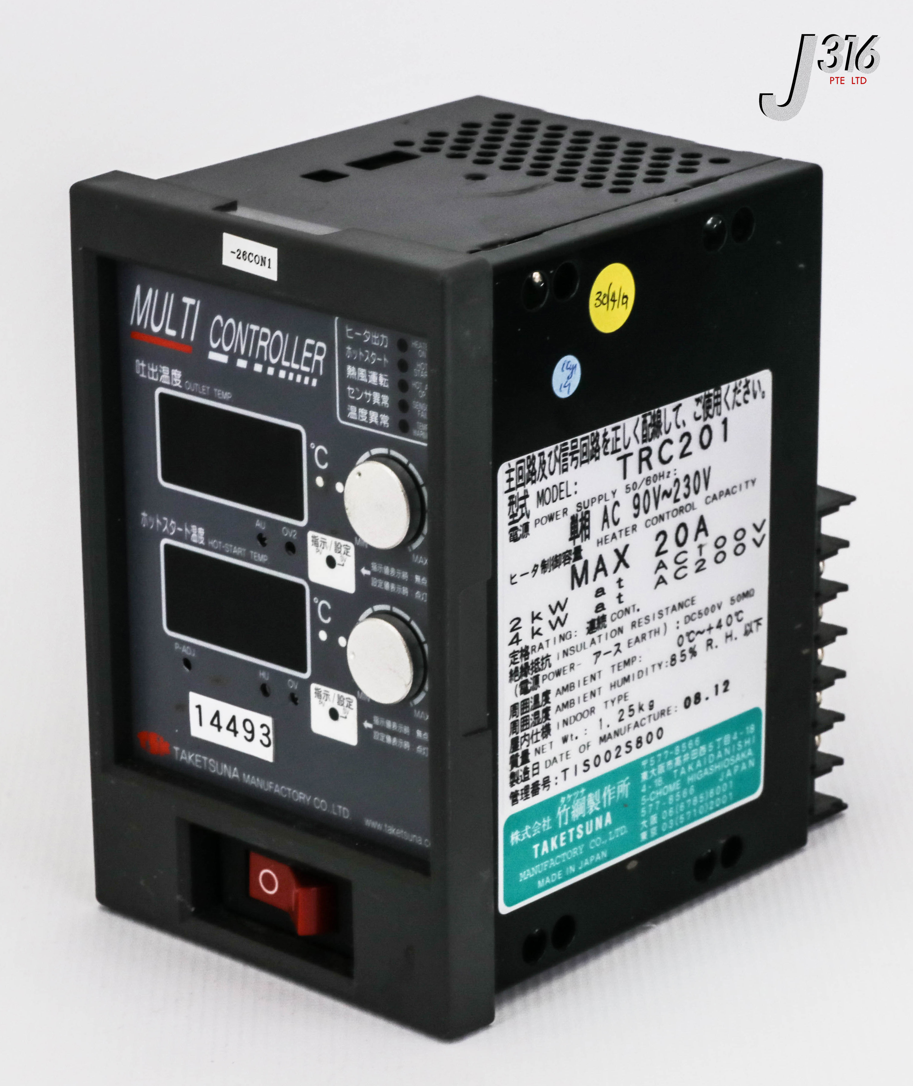ST（3点） 14493 TAKETSUNA MULTI CONTROLLER, AUTO TEMPERATURE CONTROLLER